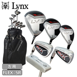 【レフティ】Lynx Silver Cat LV-F 10本セット CB/HC付【リンクス】【スチールシャフト】【10本組】【左用】【FLEX：SR】【ClubSet】