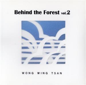 BEHIND THE FOREST 2/ウォン・ウィンツァン[黄永燦]