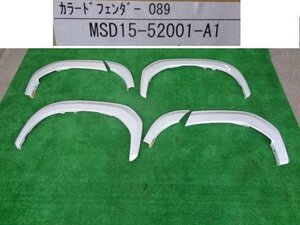 トヨタ／ヤリスクロス　MXPB10　モデリスタ製　左右前後フェンダーモールSet　１台分　089　№723487【品番　MSD15-52001-A1】