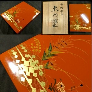 c0520 見栄え良き大内塗 硯箱 草花図 朱塗り 金蒔絵 共箱あり 漆芸品 検 書道 書道具 漆塗 漆器