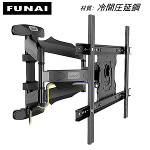 FUNAI フナイ 船井対応 テレビ壁掛け金具 40型43型48型49型50型55型65型 インチ 対応 上下左右角度調節 液晶 TV テレビ◎3190