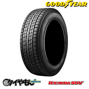 グッドイヤー アイスナビSUV 225/80R15 105Q 15インチ 4本セット GOOD YEAR ICE NAVI 4WD スタッドレスタイヤ