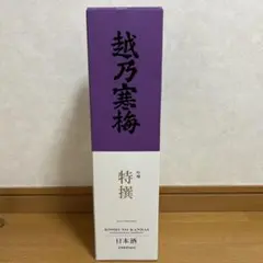 越乃寒梅 吟醸　特撰 1800ml 日本酒