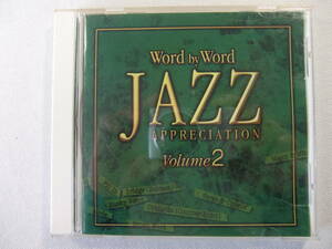 WORD BY WORD JAZZ APPRECIATION VOLUME 2 - 入門ジャズ用語Vol.2 - 松島啓之 - ケニー・ドリュー - べニー・ゴルソン - バルネ・ウィラン