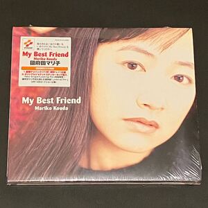 新品未開封 My Best Friend / 國府田マリ子 初回限定版