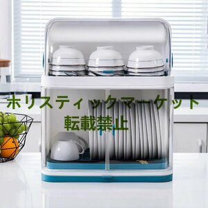 品質保証 食器収納ボックスキッチン収納食器皿排水ボウルラックふた付き家庭用プラスチック小さな食器棚