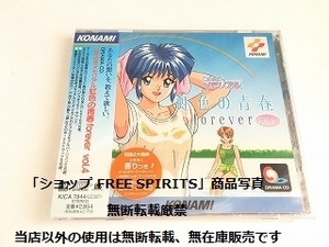 ドラマCD「ときめきメモリアル 虹色の青春 forever Vol.4」初回盤・新品・未開封/菅原祥子・丹下桜