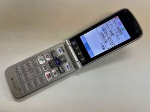 AI422 softbank 840Z シルバー