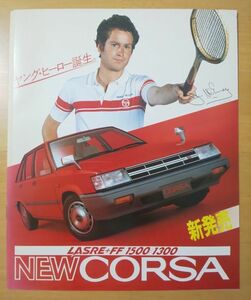 904/カタログ　トヨタコルサ　LASRE＋FF　1500/1300　全12P　ジョン・マッケンロー　昭和58年8月　TOYOTA CORSA