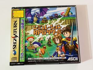 セガサターン SEGA SATURN - Sega - simulation rpg Tsukuru