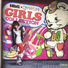 ケース無::HbG×DJ MAYUMI GIRLS COLLECTION レンタル落ち 中古 CD