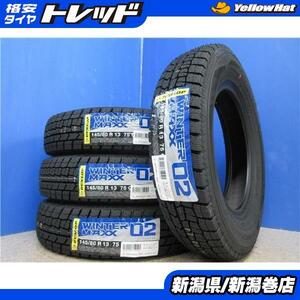 送料無料 4本 新品 ダンロップ WM02 145/80R13 スタッドレス タイヤ セット 国産 冬 23年製 タント ム-ヴ ミラ アルト ワゴンR スペ-シア