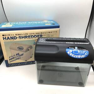 【中古】ハンドシュレッダー / オフィス 家庭用