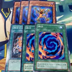 1271.遊戯王　シンクロ・フュージョニスト　字レア　融合