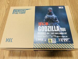 海洋堂 [ゴジラ(1984)] 1/400 ソフビキット 復刻版 [原型 酒井ゆうじ] 未組立 GODZILLA ゴジラ 