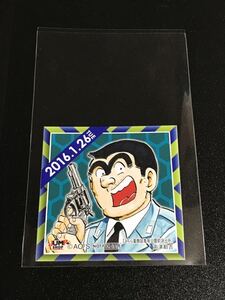 両津勘吉 こちら葛飾区亀有公園前派出所 こち亀 365日 366日ステッカー ジャンプショップ 2016年1月26日 2016/1/26