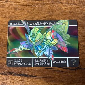 冥光騎士ターンエーガンダム 3-20 新約SDガンダム カードダス キラ プリズム GUNDAM CARD CR P73