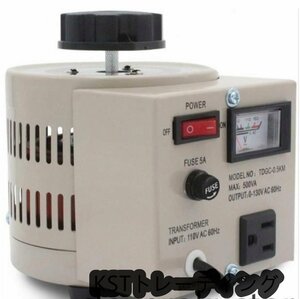 電圧調整器 昇圧器 昇圧機 変圧器 500VA 0.5KVA 単相2線 0~130V ポータブルトランス 110V-130V 地域の電気製品を日本で使用