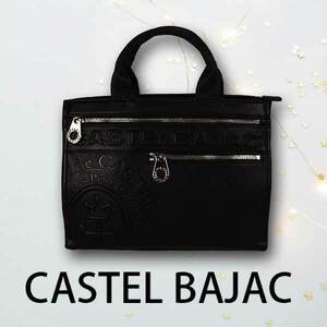 [CASTEL BAJAC]　カステルバジャック　ダナン　ドライビングトート　手提げ　クロ　　045511