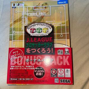  J.LEAGUE プロサッカークラブをつくろう!ボーナスパック　セガ　特典マウスパッド未開封　Windows版