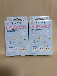 人気商品！ちいかわ 救急ばんそうこう Ｍサイズ２０枚入り（縦19×横72㎜）２個