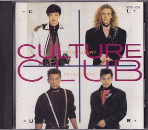 カルチャー・クラブ / CULTURE CLUB / ラグジャリー・トゥ・ハートエイク /中古CD!!51172