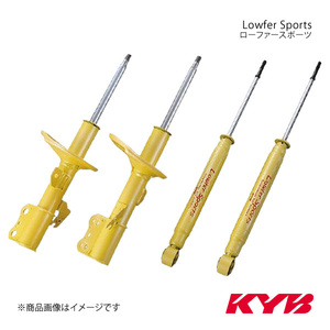 KYB カヤバ Lowfer Sports ショックアブソーバ 単品 フロント 1本 デリカD:5 CV2W 11/12～ WST5619R