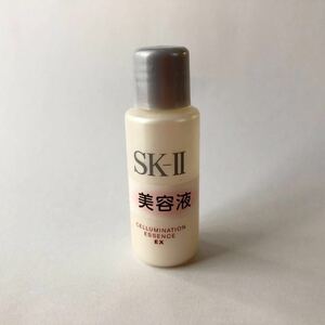 《送料無料》SK-Ⅱ セルミネーション エッセンス EX 7ml 新品 エスケーツー 薬用美白美容液