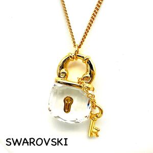 SWAROVSKI｜スワロフスキー ネックレス【アクティ】カデナ キー クリスタルガラス ゴールドカラー 南京錠 鍵 ヴィンテージ ac1083