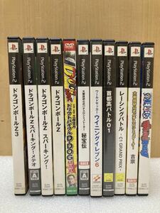 HY2209 playstation2 PS2・プレステ２用ソフト　プレイステーション２　まとめて　11本　ドラゴンボールZ ／ワンピース／他　現状品