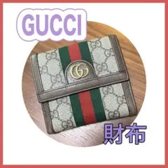 GUCCI 二つ折り財布 ベージュ/グリーン/レッド　美品　レディース財布