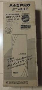 [新品]マスプロ電工 スカイウォーリー 家庭用UHFアンテナ 20素子アンテナ相当の利得 ウォームホワイト U2SWL20