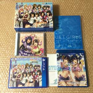 PS4 神田川JET GIRLS 神田川ジェットガールズ DXジェットパック 【オリジナルアニメBD サウンドトラックCD 特製アートブック】 520