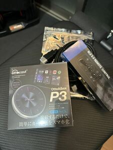 送料無料 オットキャスト P3 OTTOCAST 新品未使用品