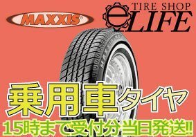 【2024年製・4本セット】MA-1 P155/80R13 79S MAXXIS マキシス ホワイトリボンタイヤ 155/80-13 新品 在庫あり【4本送料込み￥49,300～】