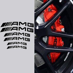 1枚〜送料無料メルセデスベンツAMG ブレーキ キャリパー 耐熱ステッカーW463W205W204W203W202W209W208W213W212W211W210W223W222W221W220