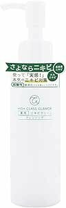 ニキビ クレンジング ジェル 【薬用】 ニキビクリーン アクネ 予防 対策 大人 思春期ニキビ マツエク 対応 100g　HH0124