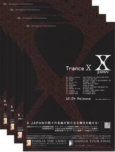 【送料込み】X Japan / trance X 告知チラシ4枚セット