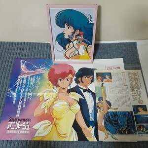 【ダーティペア】中吊り広告/書店POP アニメージュ1986年B3ポスター＆（B5額装）アニメディア・イラスト＆雑誌切り抜きセット