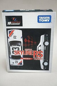 TOMICA トミカリミテッド NISSAN 日産 スカイライン 2000RSターボ 2MODELS