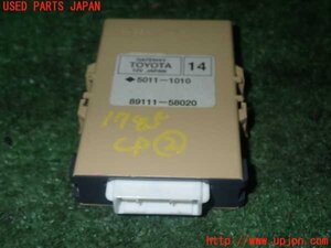 1UPJ-17856147]ヴェルファイア(GGH20W)コンピューター2 (ゲートウェイ 89111-58020) 中古