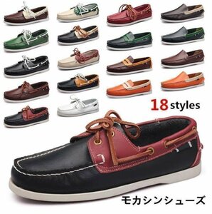 本革 モカシン メンズ レザーシューズ コンフォート ドライビングシューズ カジュアル デッキシューズ 24.5cm