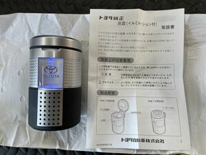 送料込み 新品 トヨタ純正 LED イルミネーション付き 灰皿 電池不要 ソーラー充電