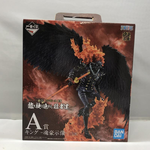 【中古】バンダイ 一番くじ ワンピース EX 龍と袂を連ねし猛者達 A賞 キング 魂豪示像 未開封品[240097206411]