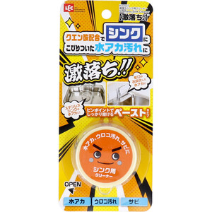 まとめ得 激落ちくん シンク用クリーナー 35g x [6個] /k