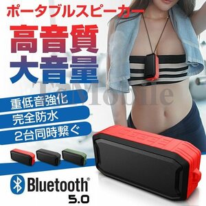 ●Bluetooth ブルートゥーススピーカー お風呂 アウトドア 防水 ワイヤレススピーカー スマホ 高音質 大音量 重低音 ポータブル IPX7