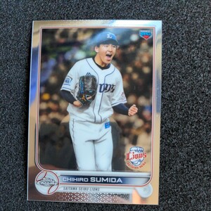 2022 Topps Chrome NPB 隅田知一郎 西武ライオンズ