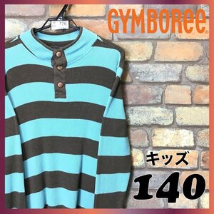 ME5-726★USA直輸入★良品＆正規品★【Gymboree ジンボリー】ターコイズ×茶 太ボーダー 3ボタン 長袖 サーマルシャツ【ユース-12 140】