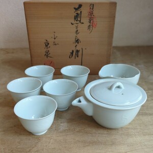 煎茶セット　京泉　白磁　茶道具　茶器　美品　未使用　陶器　木箱　煎茶道具 煎茶器 急須 湯冷まし 湯呑