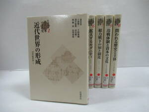 □岩波講座 近代日本の文化史 全10巻揃 月報付 小森陽一 岩波書店 2001‐03年 初版 除籍本[管理番号105]